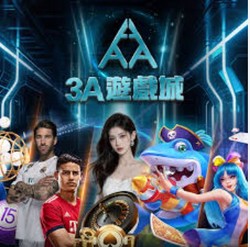 3A娛樂城遊戲攻略：提升你的遊戲技巧