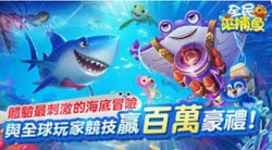 最強選擇！3A娛樂城的熱門遊戲推薦