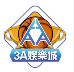 3A娛樂城：最受歡迎的線上娛樂平台