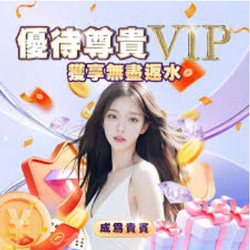 新手必看！3A娛樂城的入門指南